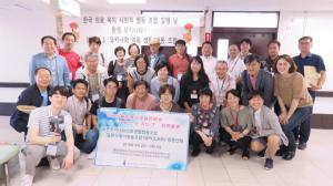 korean-health-and-welfare-co-ops-visit-japan03.jpg