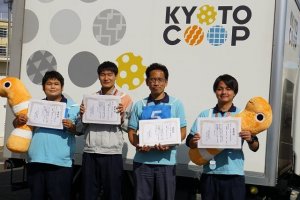 Kyoto_co-op_safe_driving_competition_7.jpg