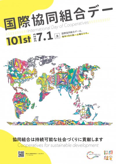 The 101st International Day of Co-operative Forum in Japan Held