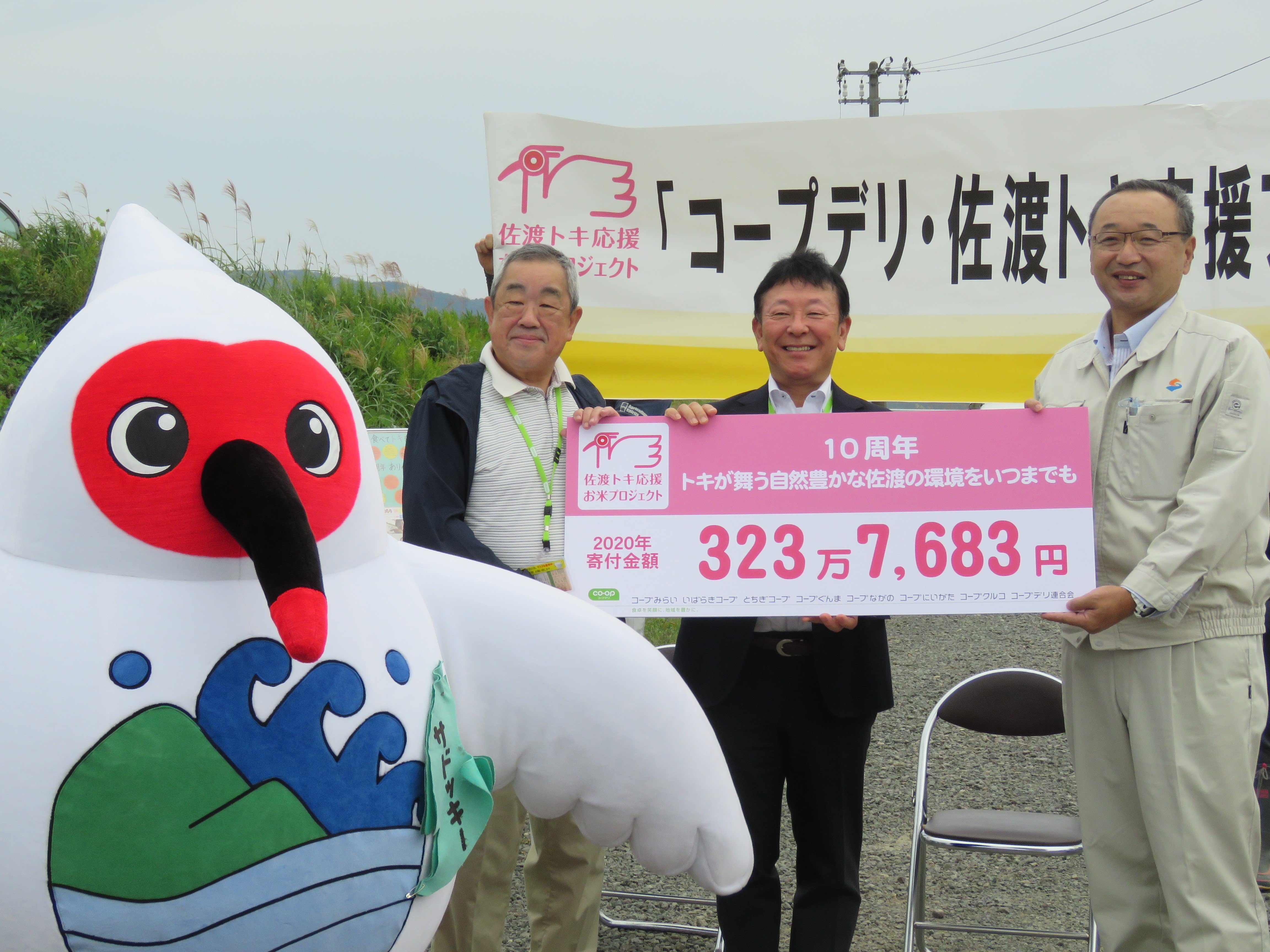 Co-op Deli supports sustainable agriculture and return of Crested Ibis on Sado Island