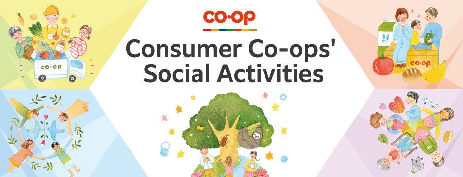 A new feature page Consumer Co-ops' Social Activities 2025