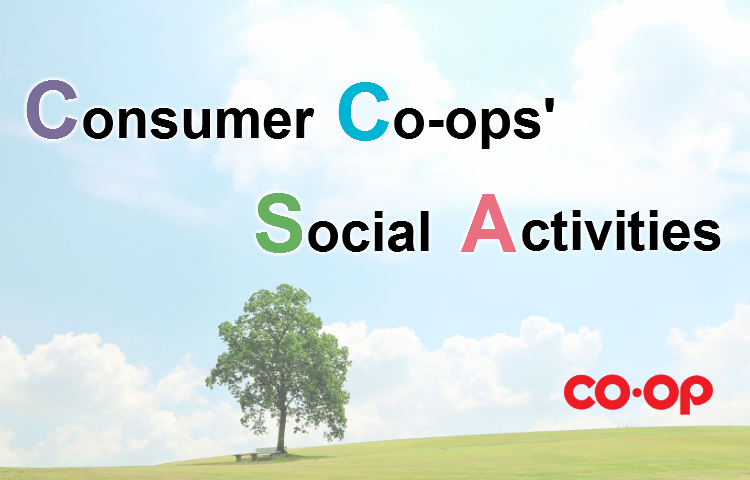A new feature page Consumer Co-ops' Social Activities