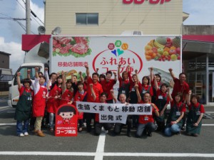 Co-op Kumamoto launches a mobile catering service