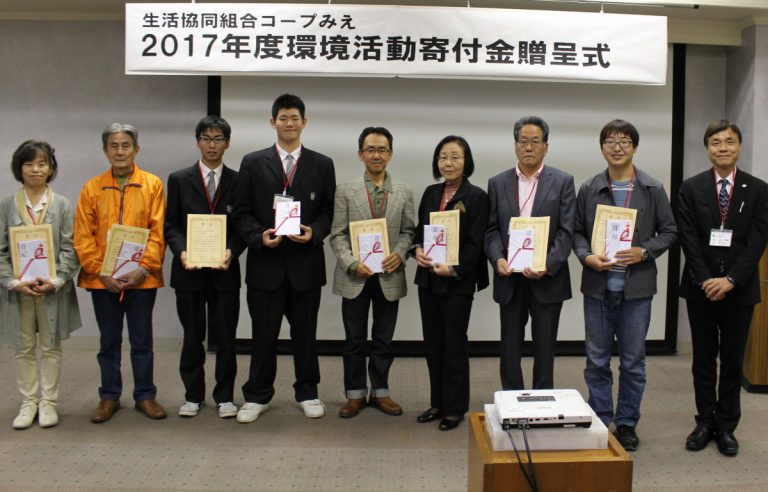 Co-op Mie held environmental activity donation ceremony