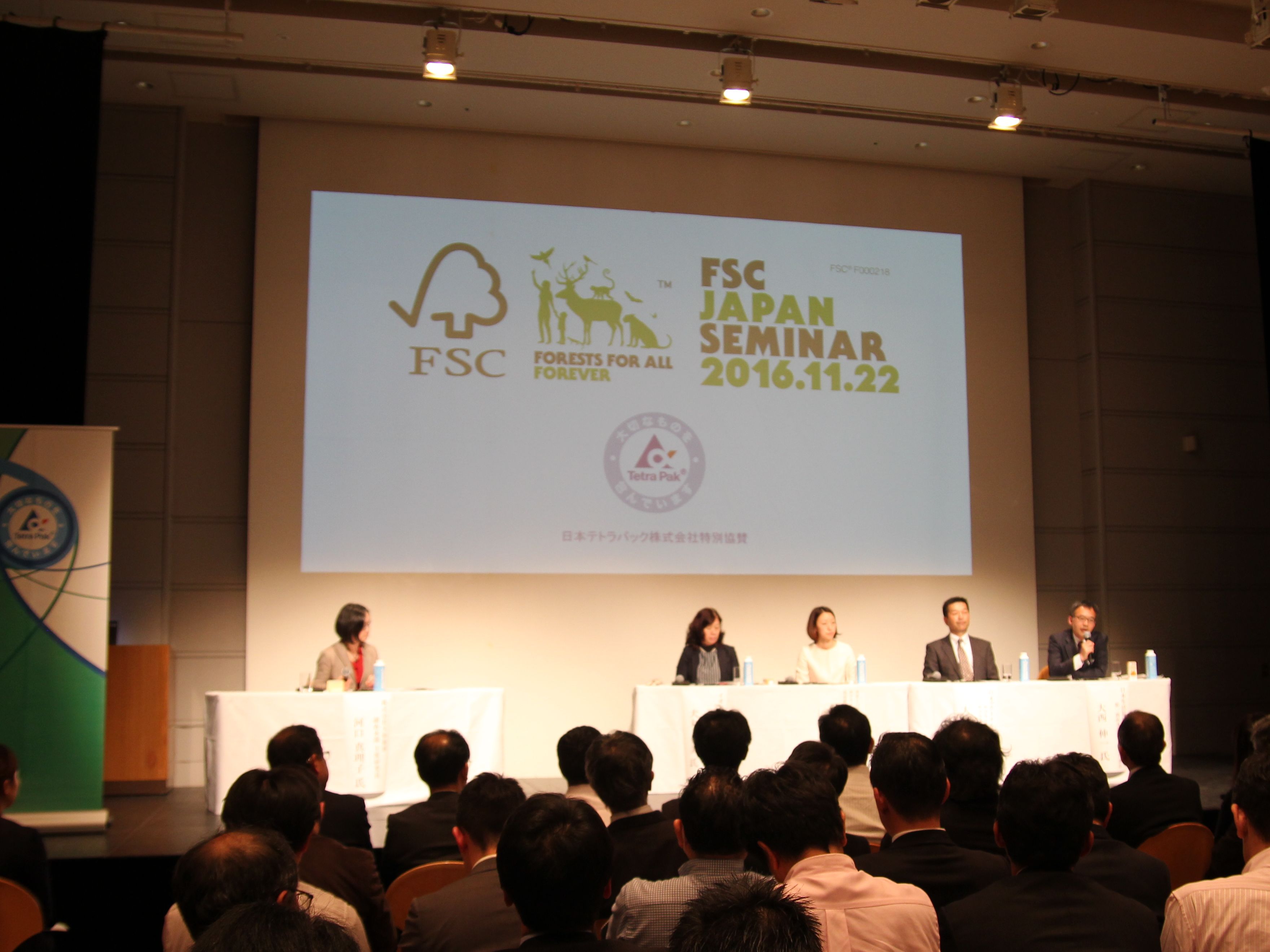 JCCU took part in the FSC Japan Seminar