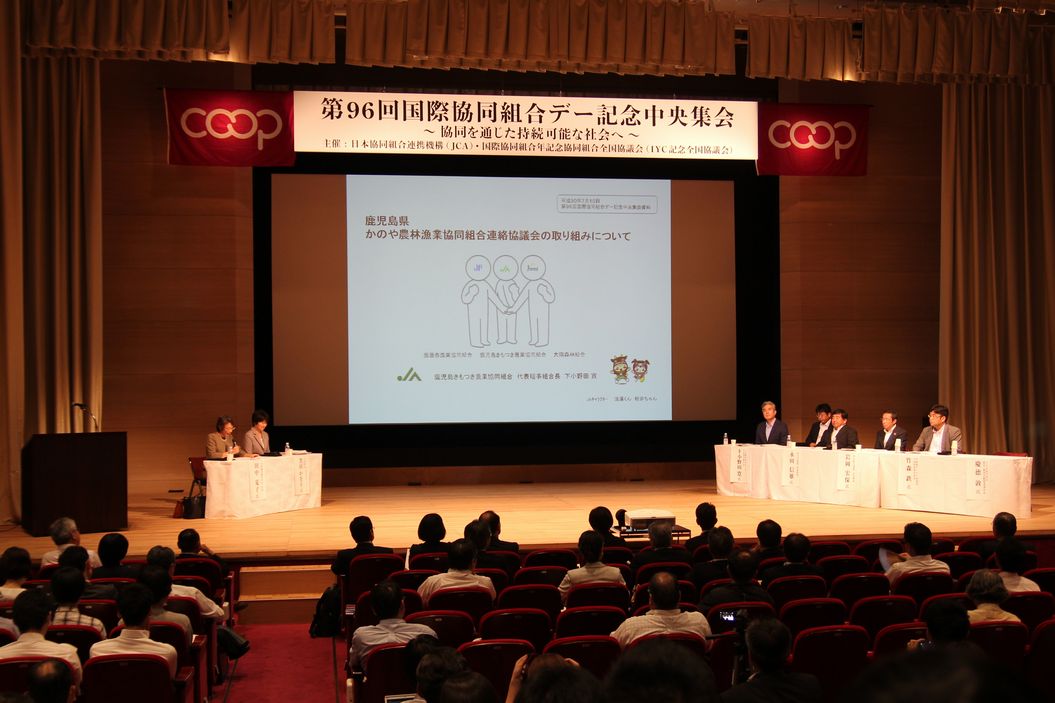 International Day of Co-operative Forum held in Tokyo