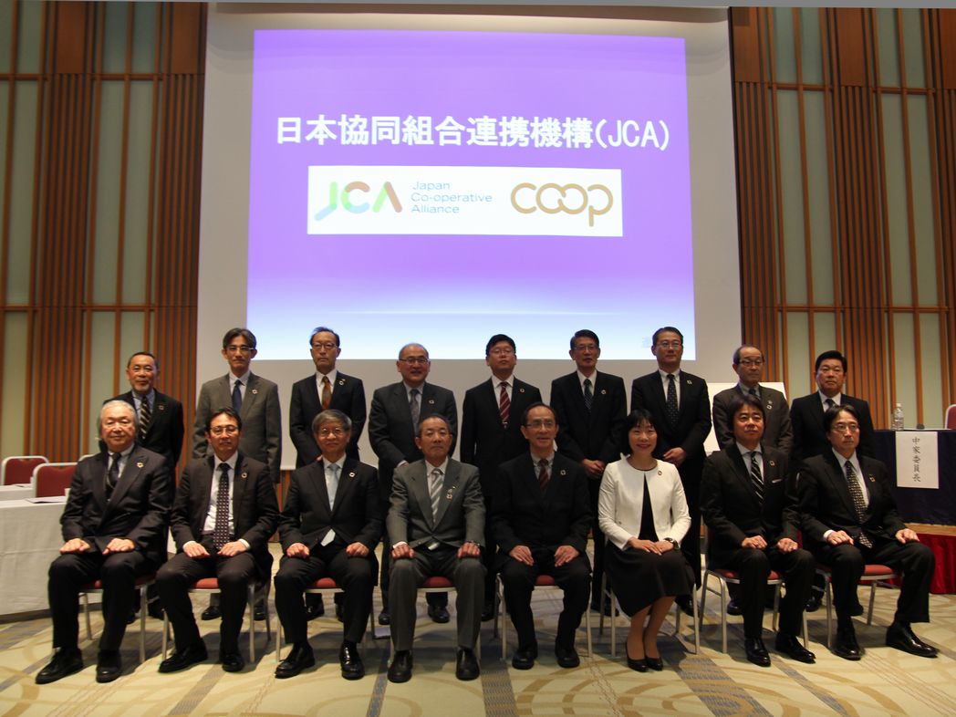 The birth of Japan Co-operative Alliance (JCA)
