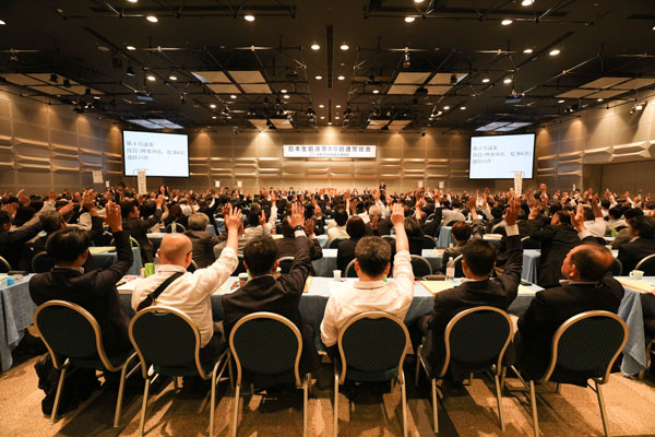 JCCU held the 69th Annual General Assembly