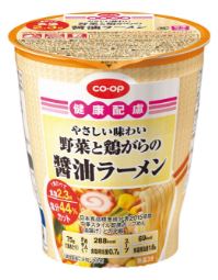 new release: three salt-reduced CO・OP Brand Products