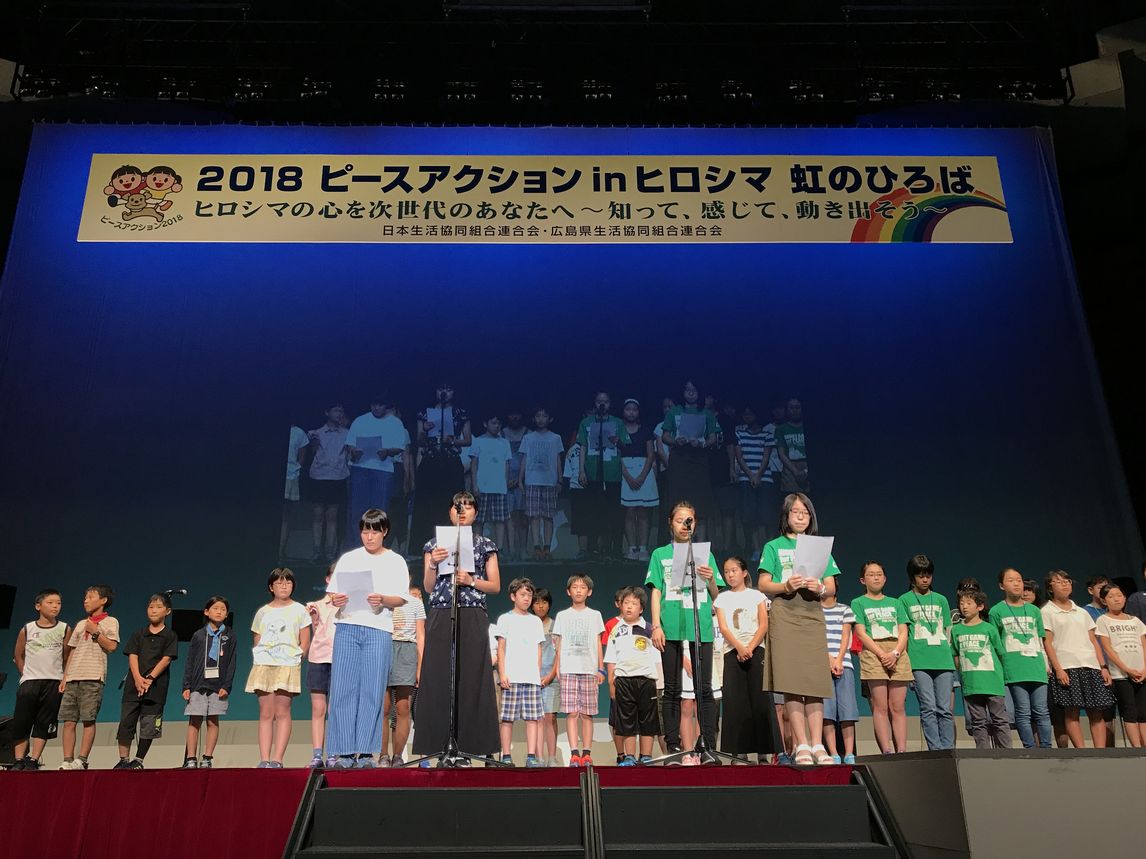 2018 Peace Action in Hiroshima and Nagasaki