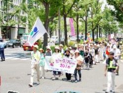 Osaka Palcoop held Peace March 2016