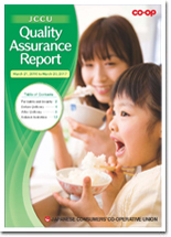 quality_assurance_report_2016.jpg
