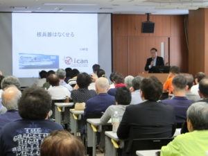 The Shizuoka Promotion Committee for the Hibakusha Appeal held the 1st anniversary general meeting