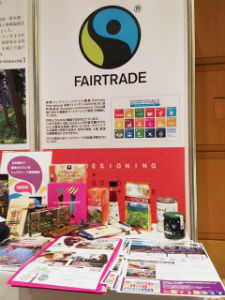 Sustainable Brand International Conference Tokyo 2019 held