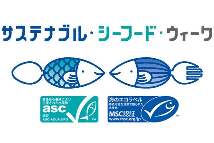 JCCU supports Sustainable Seafood Week 2018