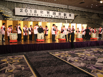 2018 New Year Reception held