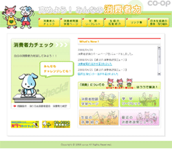 TOPページ