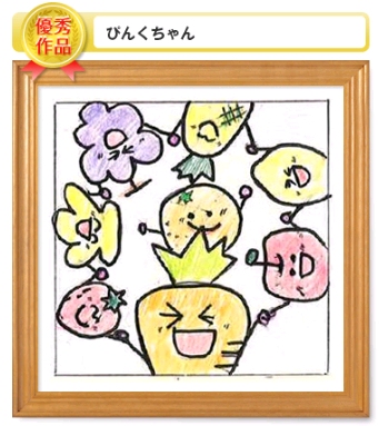 「ぴんくちゃん」さんの作品