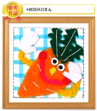 「HIDEKOさん」さんの作品