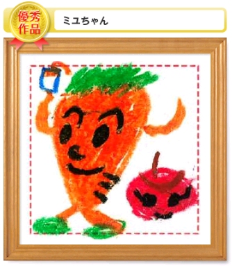 「ミユちゃん」さんの作品
