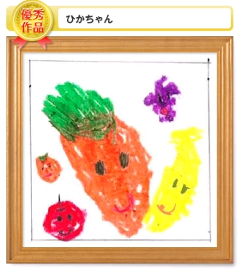 「ひかちゃん」さんの作品