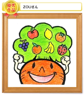 「ZOUさん」さんの作品
