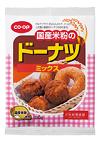 国産米粉のドーナツミックス