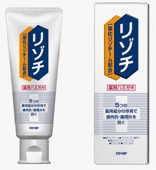 CO・OP薬用ハミガキ リゾチ