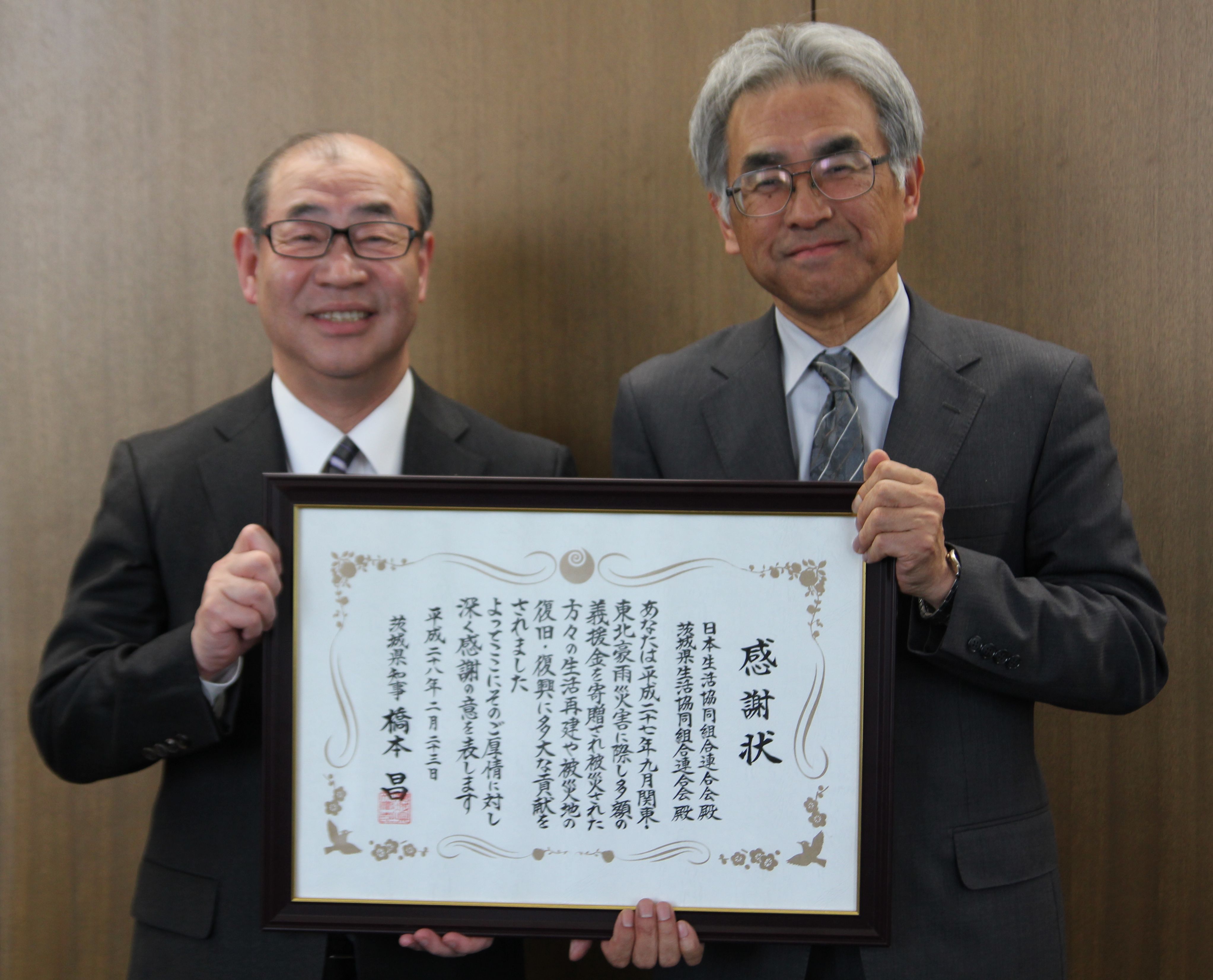 茨城県生協連 古山均専務理事（右）と日本生協連代表理事会長 浅田克己（左）