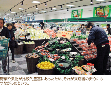野菜や果物が比較的豊富にあったため、それが来店者の安心にもつながったという。