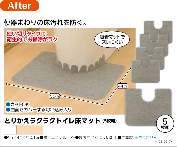 After