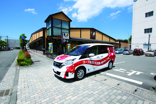 shopping support by coop oita