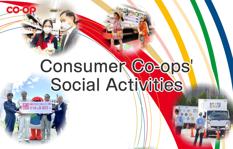 Consumer Co-ops Social Activities