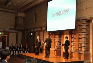 coop-kyosai-plaza-received-the-BCS-Award02.jpg