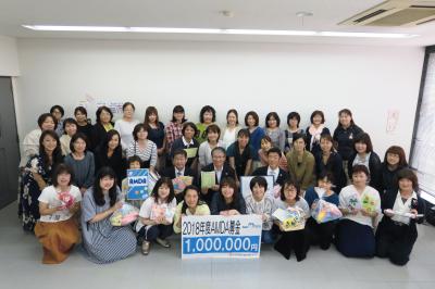 okayama-co-op-presents-1-million-yen-to-AMDA-MINDS02.jpg