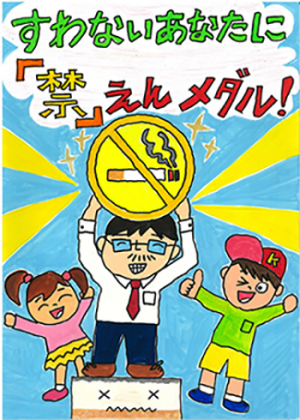 world-no-tabacco-day-poster-contest②.png