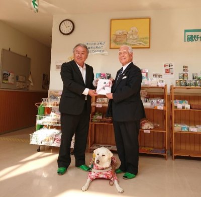 Guide-dog-training-support-donation①.jpg