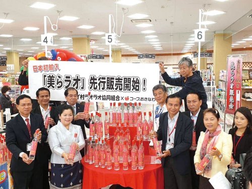 Co-op Okinawa starts Laos Project Phase 2