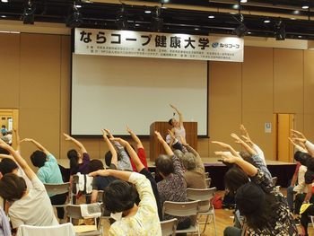 Nara-health-education-class-held②.jpg