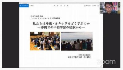 Mr. Yamaguchi Takeshi lecture.jpg