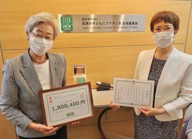 Co-opdeli Consumers' Co-operative Union donates 1.8 million yen to  'Japan Committee, Vaccines for the World's Children' from the sales gain on recycling of PET bottle caps