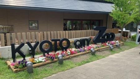 Kyoto Co-op supports Kyoto City Zoo, the second oldest zoo in Japan, with donations