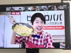 Kyoto Co-op Parent-Child Online Live Cooking Class
