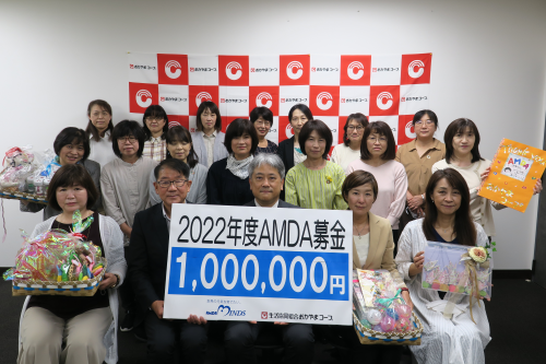 2022_Okayama_Co-op_AMDA_3.png