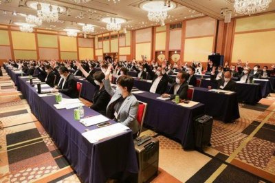 JCCU holds the 72nd Annual General Assembly