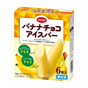 もったいない≫バナナチョコアイスバー６本入≪６０ｍｌ×６.jpg