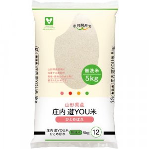 Seikatsu Club Consumers' Co-operative Union Promotes CO₂ Reduction by Changing the Thickness of Rice Packaging, Resulting in Less Plastic 