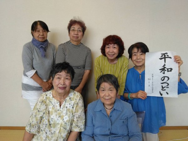 Co-op Hiroshima: Member-Led Peace Activities - 