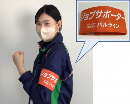 20250630_3_Armband.png