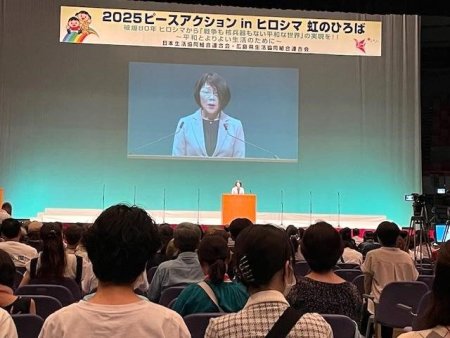 2025 Peace Action in Hiroshima_05.jpgのサムネイル画像